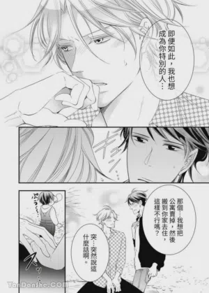 第297页图