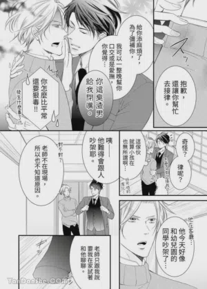 第308页图