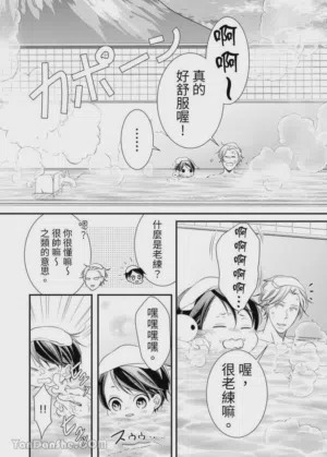第314页图