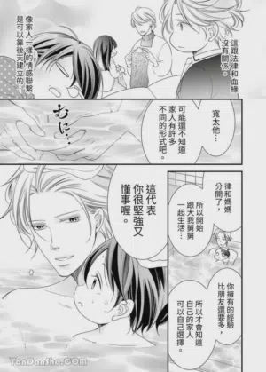 第321页图