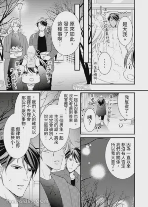 第323页图