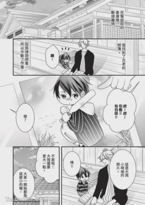 第331页图