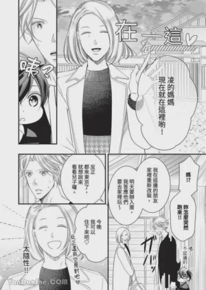 第335页图