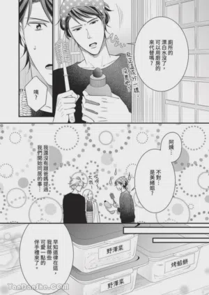 第337页图