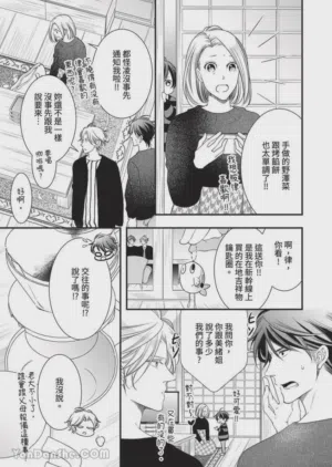 第338页图