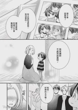 第347页图