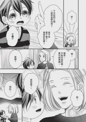 第348页图