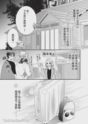第361页图