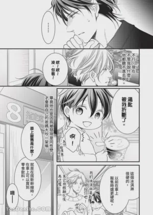第367页图