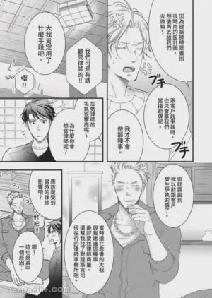 第377页图
