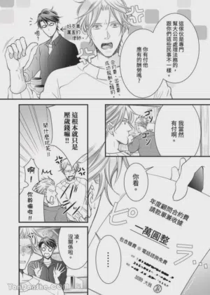 第380页图