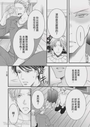 第391页图