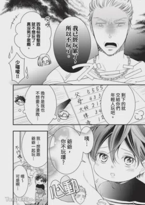 第419页图