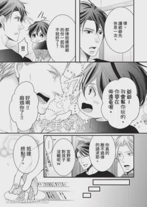 第420页图