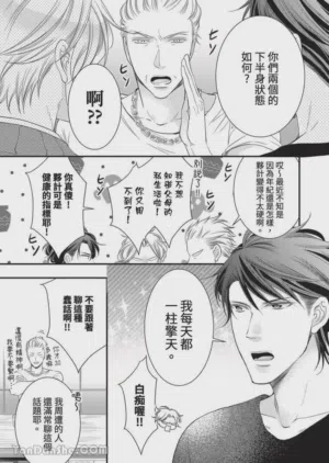 第424页图