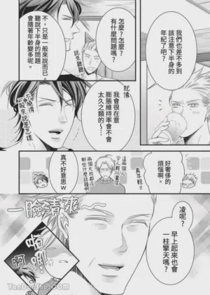 第425页图