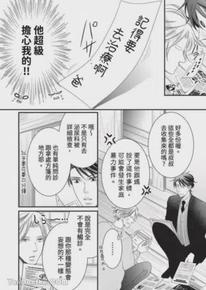 第429页图