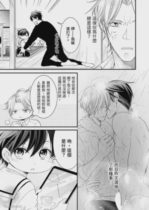 第43页图