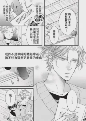第430页图