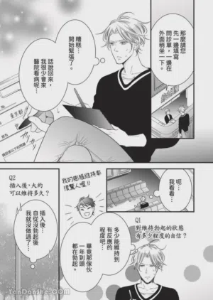 第434页图