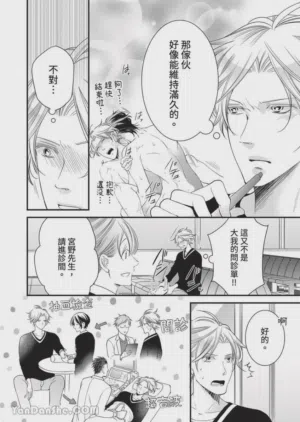 第435页图