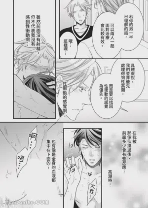 第437页图