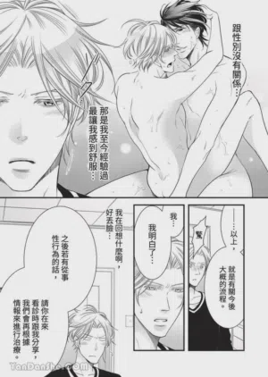 第438页图