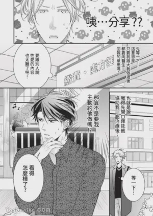 第439页图