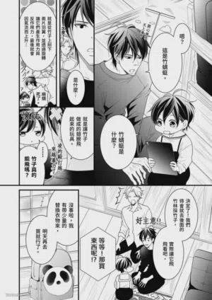 第44页图