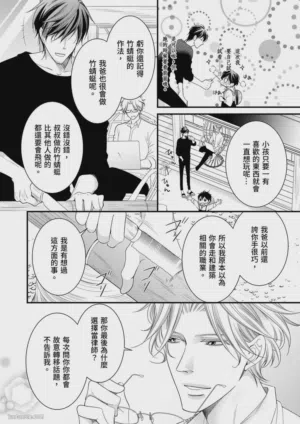 第48页图