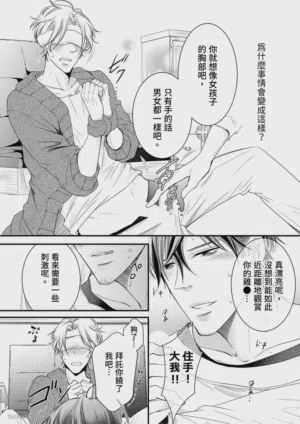 第61页图