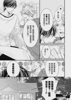 第65页图
