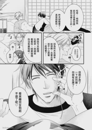 第71页图