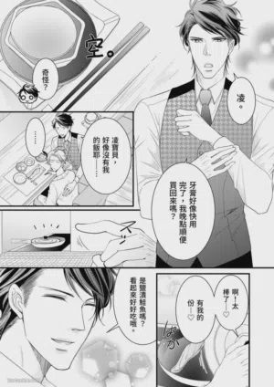 第73页图