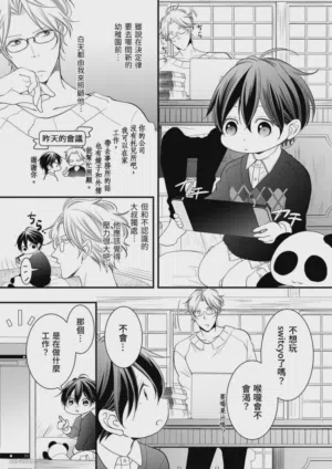 第75页图