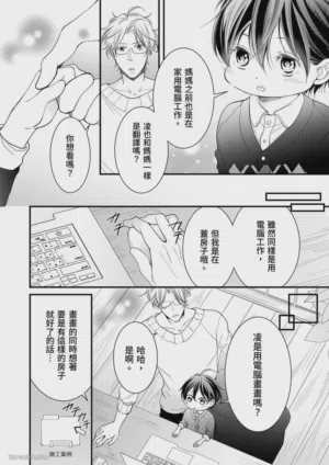 第76页图