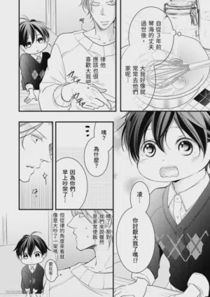 第78页图