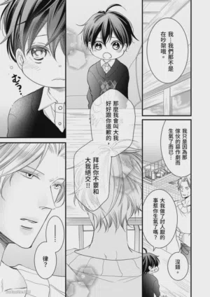 第79页图