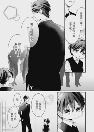 第81页图