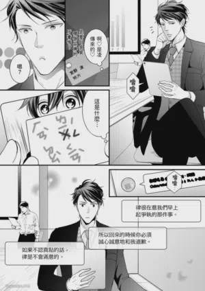第86页图