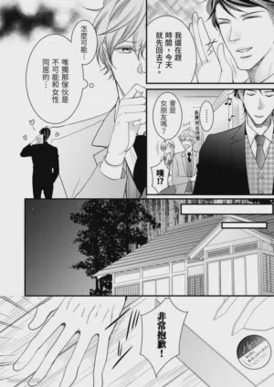 第88页图