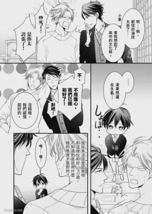 第90页图