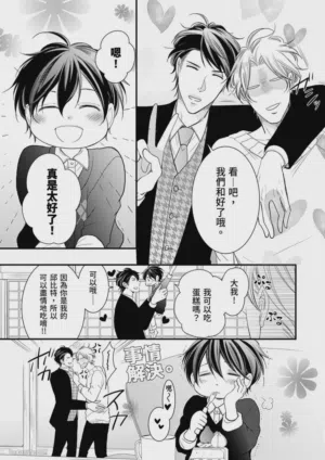 第95页图