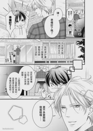 第99页图