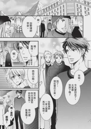 第105页图