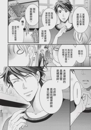 第106页图