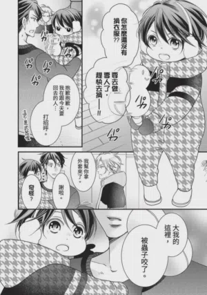 第110页图