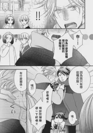 第111页图