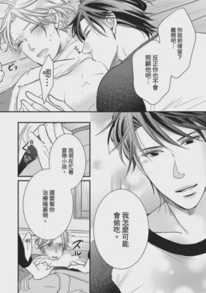 第119页图