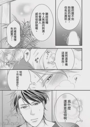 第12页图